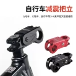 Mountain Bike Suspension Stem Aluminum Alloy Shock Absorbing Head Tube Off-Road Travel Bicycle Accessories Cycling