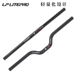 All-carbon fiber straight handlebar Brompton folding bike Dahon 25.4CM ultra-light handlebar 580MM