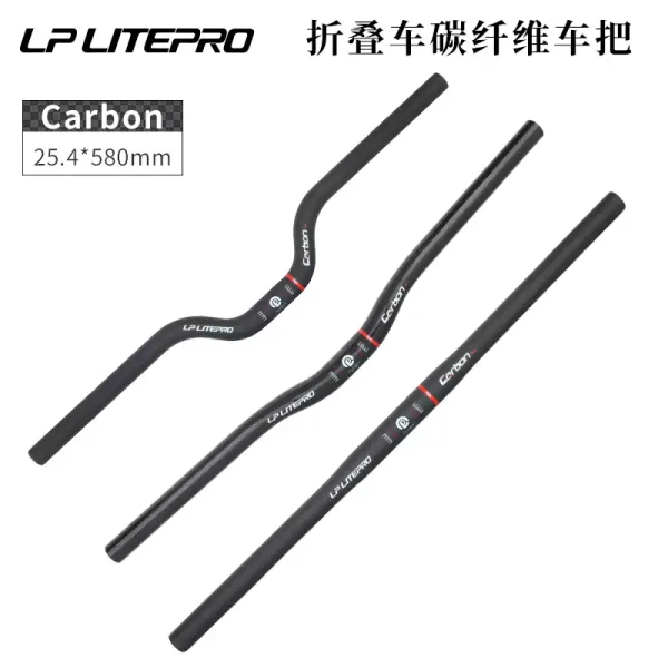 All-carbon fiber straight handlebar Brompton folding bike Dahon 25.4CM ultra-light handlebar 580MM