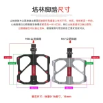 Bicycle Pedals Aluminum Alloy Carbon Fiber Tube Road Bike Pedals Mountain Bike 3 Bearing Pedals Cycling Accessories