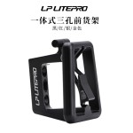 小布折叠车一体猪鼻子 前货架安装扣铝合金车包车筐安装