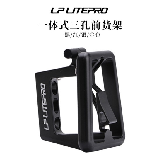 小布折叠车一体猪鼻子 前货架安装扣铝合金车包车筐安装