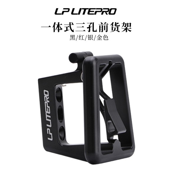 小布折叠车一体猪鼻子 前货架安装扣铝合金车包车筐安装