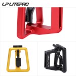 小布折叠车一体猪鼻子 前货架安装扣铝合金车包车筐安装