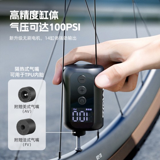 自行车迷你电动充气泵篮球足球自动打气针球充气山地公路