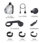 自行车灯1600强光防眩目山地公路车截止线吊装骑行装备