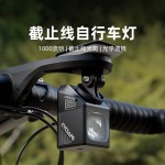 自行车截止线前灯吊装车灯夜骑公路下挂强光车灯山地车防炫目