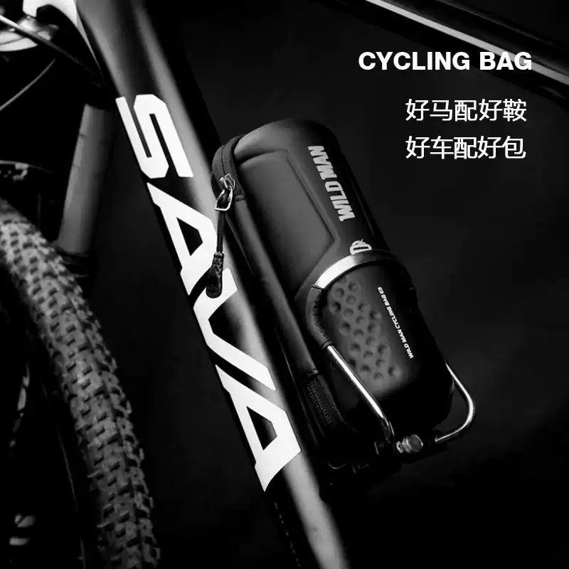 公路车水壶包工具罐硬壳水壶修车工具包山地自行车骑行装备