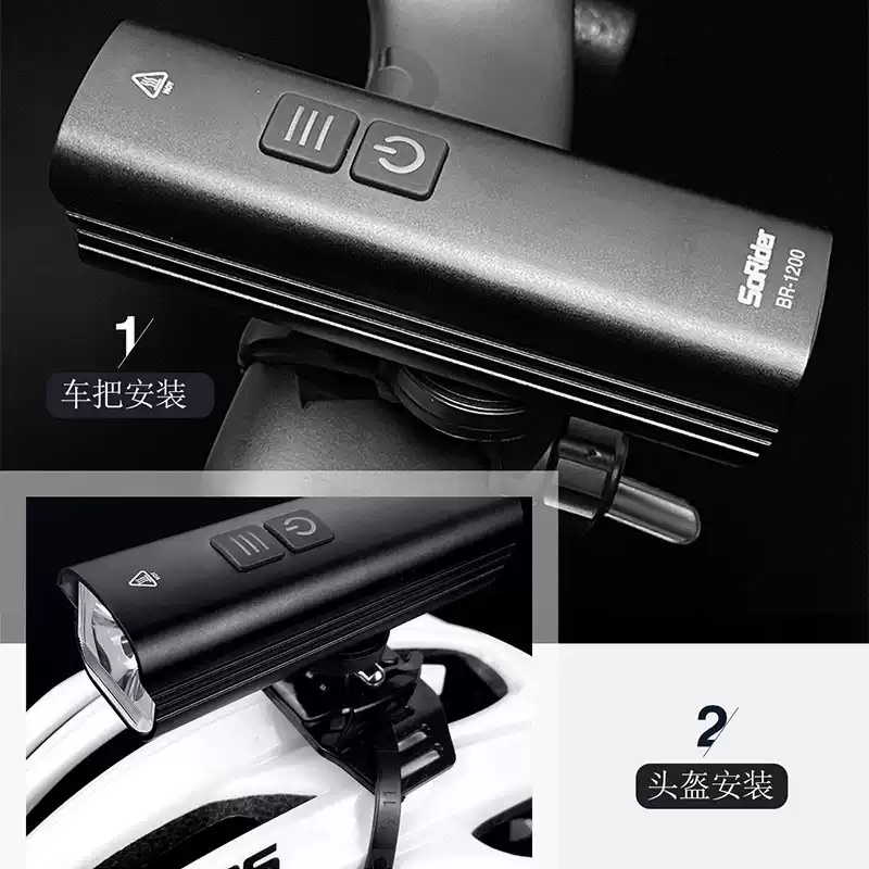 公路车码表架车灯夜骑车把手电筒吊装自行车单车前灯山地骑行装备
