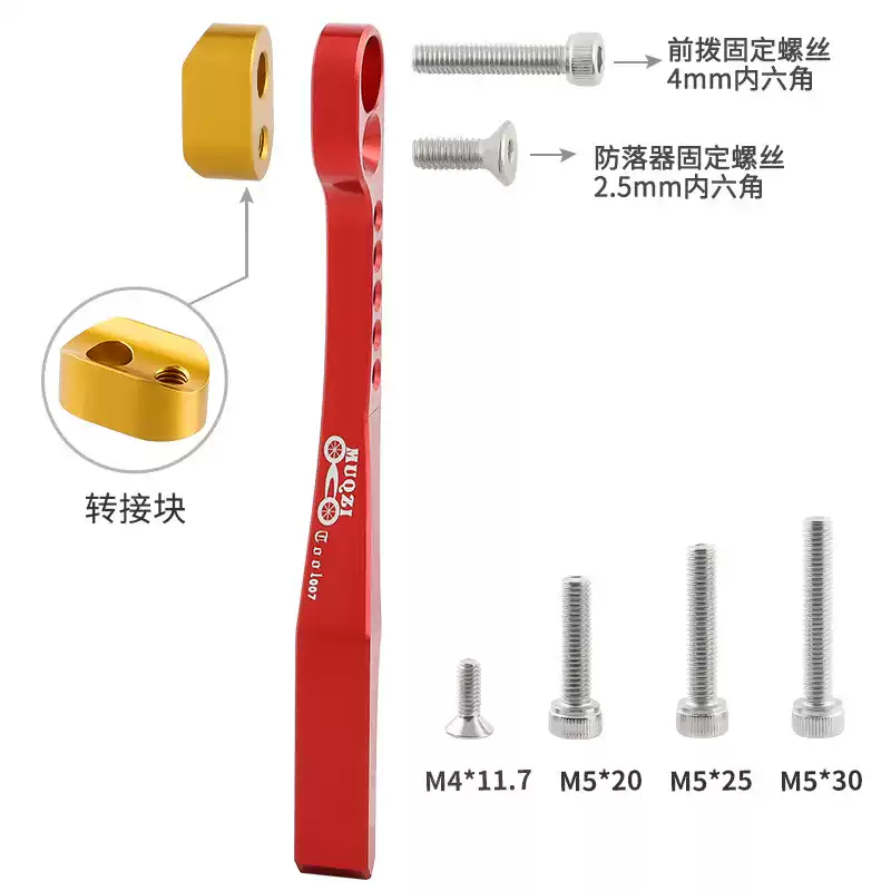 自行车防掉链器稳链器防掉扣防脱链器34-50-36-52T单车配件