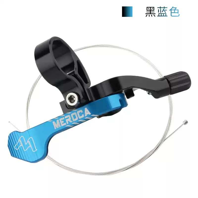 山地车自行车伸缩坐管线控器 升降座管控制器铝合金 线控开关