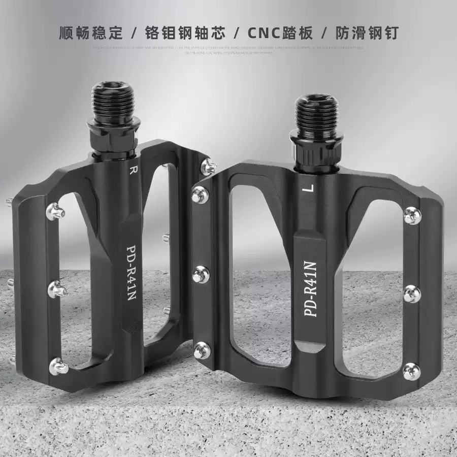 公路自行车脚踏铝合金防滑培林山地折叠车脚踏板骑行装备配件