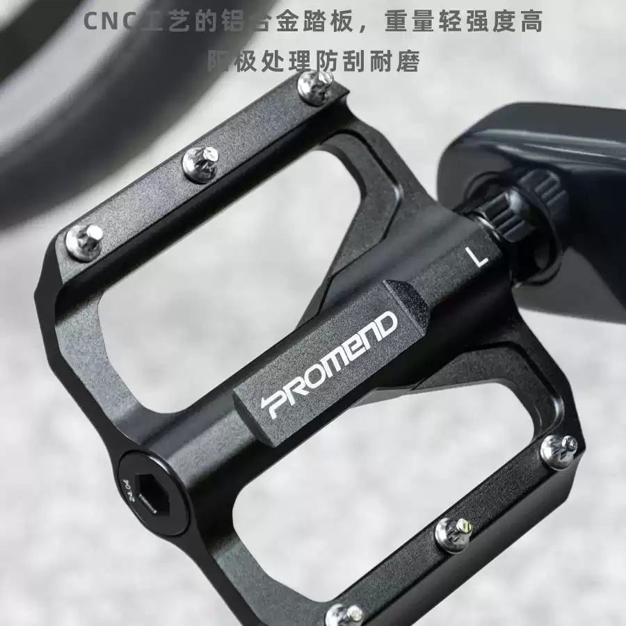 公路自行车脚踏铝合金防滑培林山地折叠车脚踏板骑行装备配件