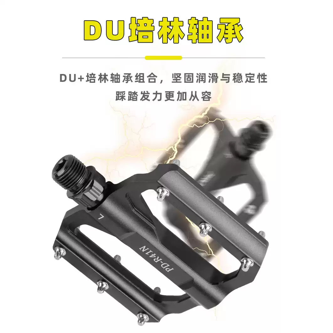 公路自行车脚踏铝合金防滑培林山地折叠车脚踏板骑行装备配件