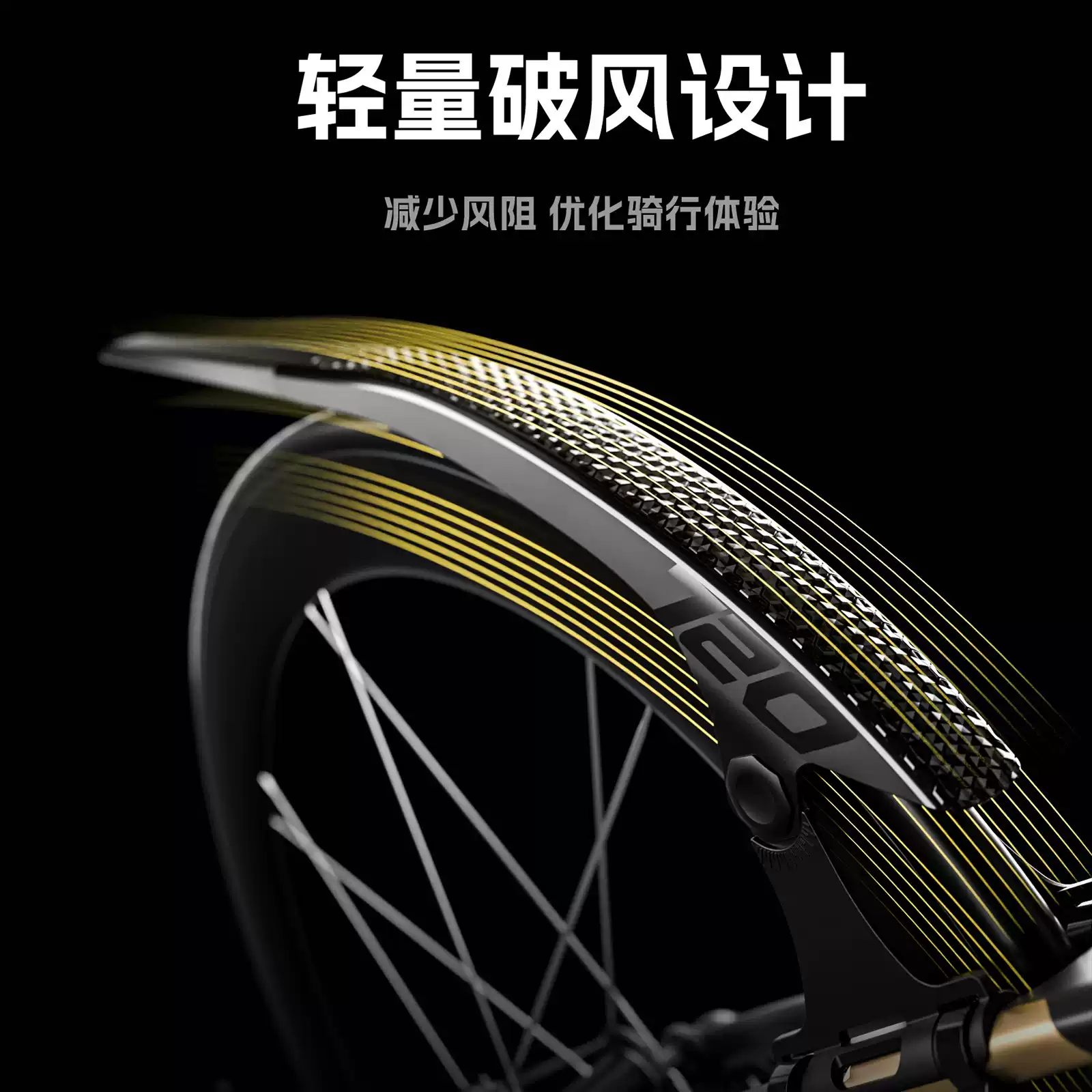 公路车挡泥板自行车瓜车快拆加长挡雨板可调节700C泥除骑行配件