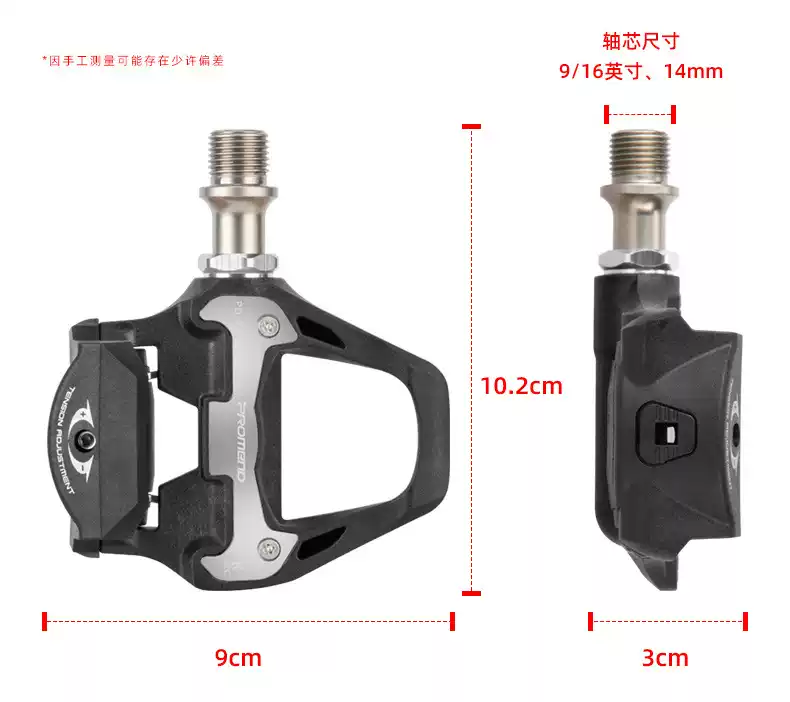 公路车锁鞋锁踏自锁脚踏板自行车脚蹬培林含锁片SPD骑行装备配件