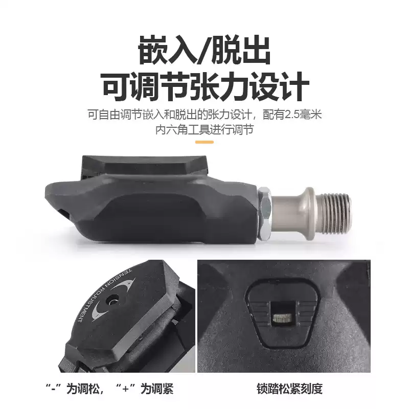 自行车锁踏SPD含锁片脚蹬公路车锁鞋自锁脚踏带锁片骑行装备