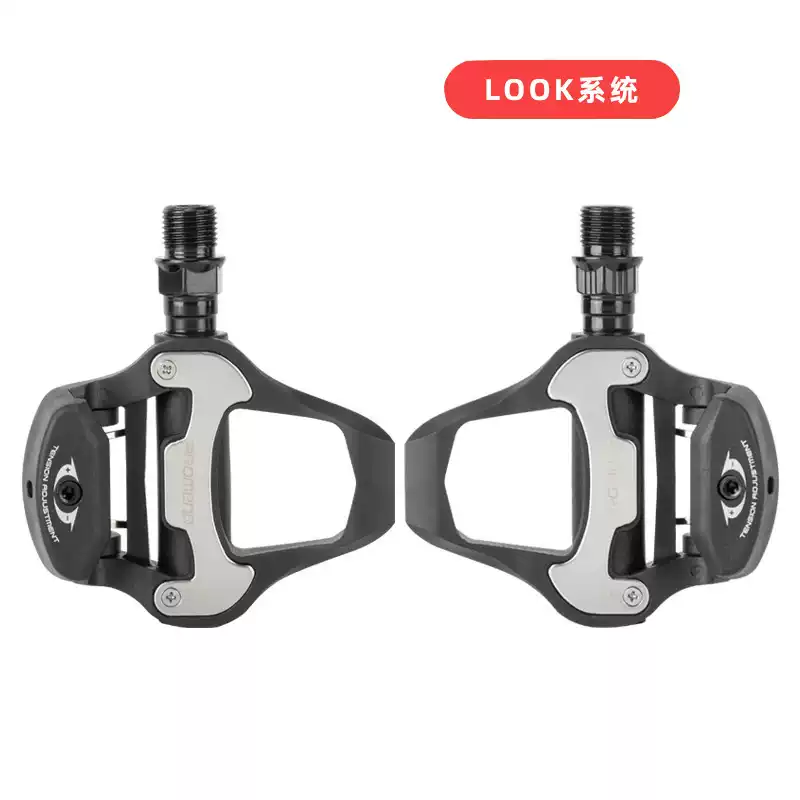 公路车自锁脚踏LOOK系统KEO自行车锁踏脚踏板带锁片脚蹬骑行装备