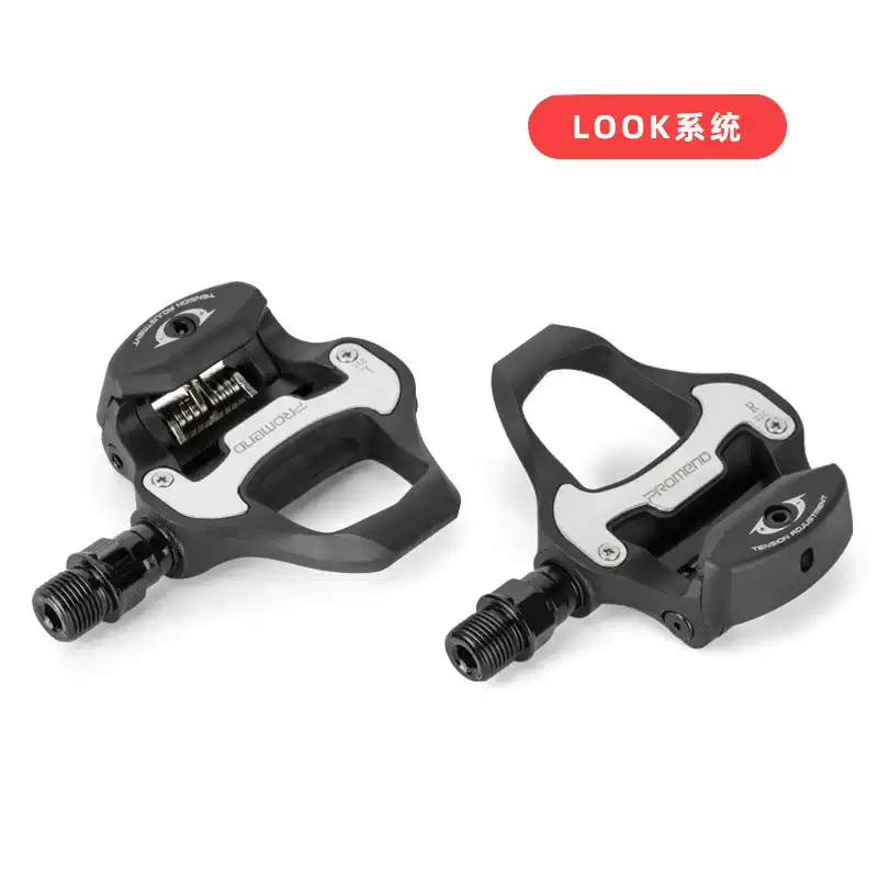 公路车自锁脚踏LOOK系统KEO自行车锁踏脚踏板带锁片脚蹬骑行装备