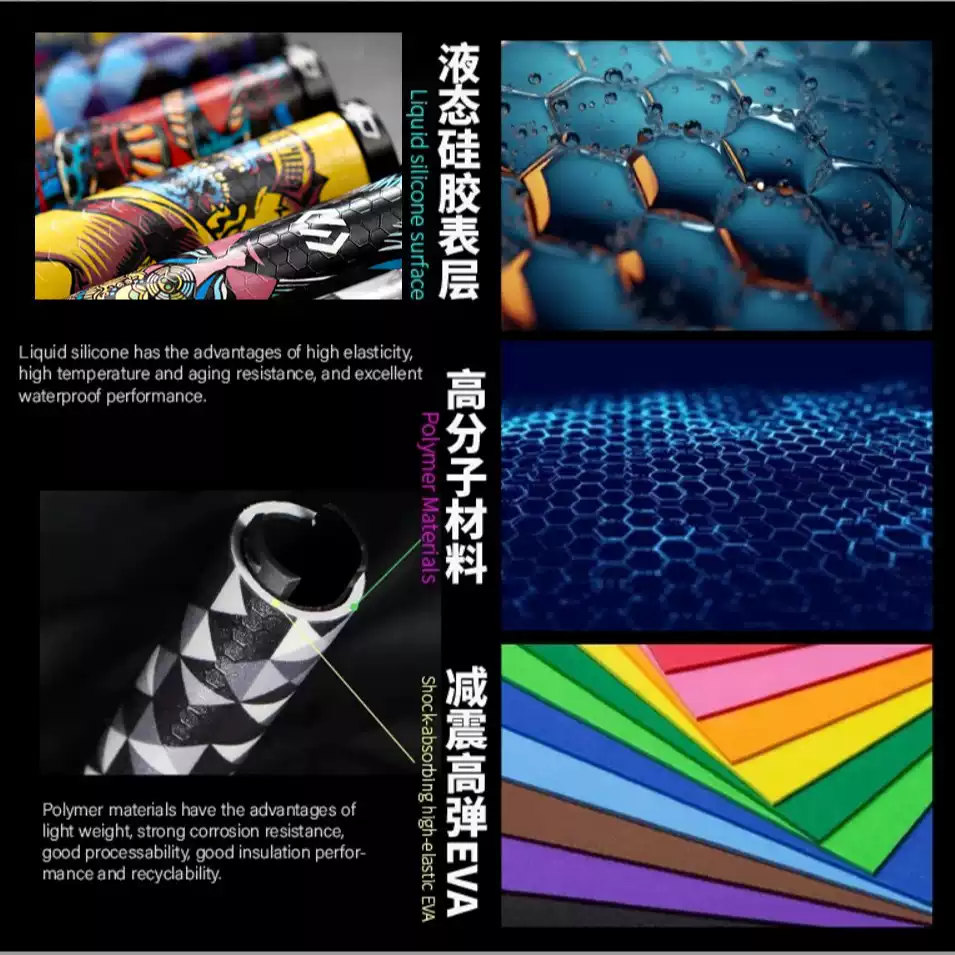 山地车自行车把套印花双变锁死把套死飞防滑减震海盗把套骑行配件