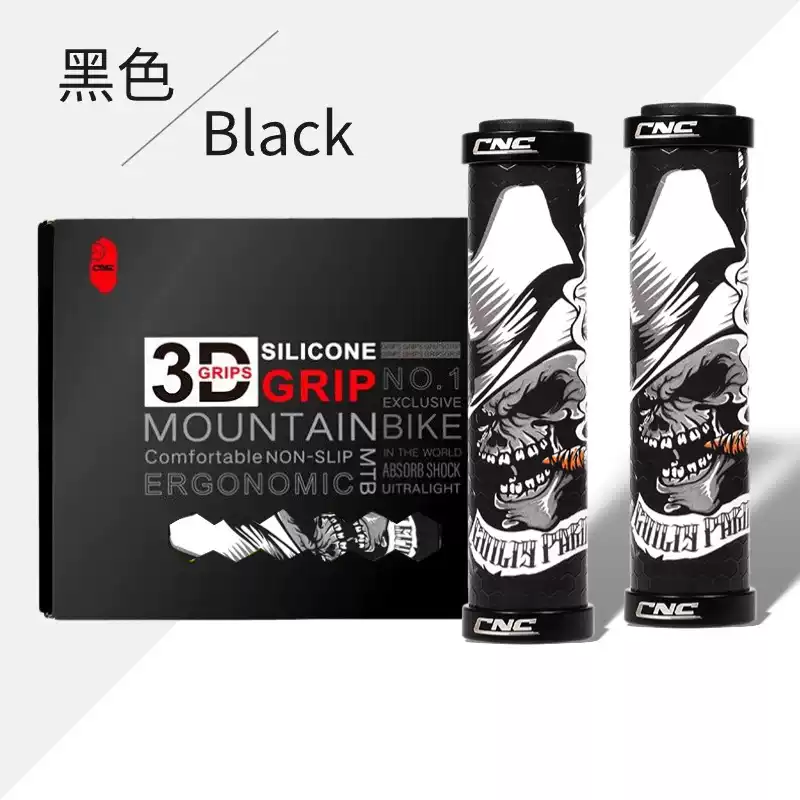 山地车自行车把套印花双变锁死把套死飞防滑减震海盗把套骑行配件