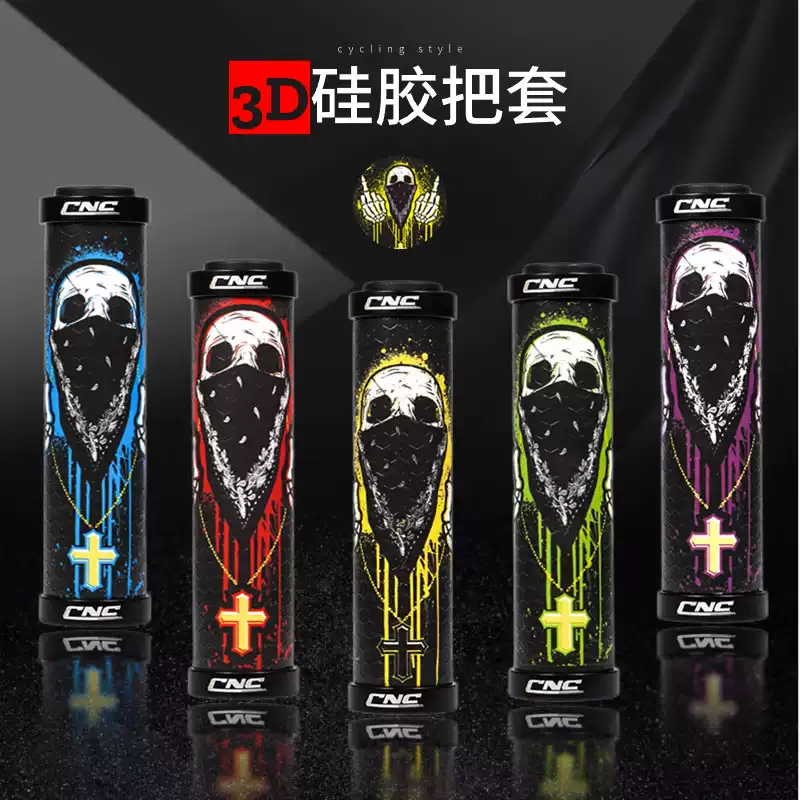 山地车自行车把套印花双变锁死飞防滑减震国际手势把套骑行配件