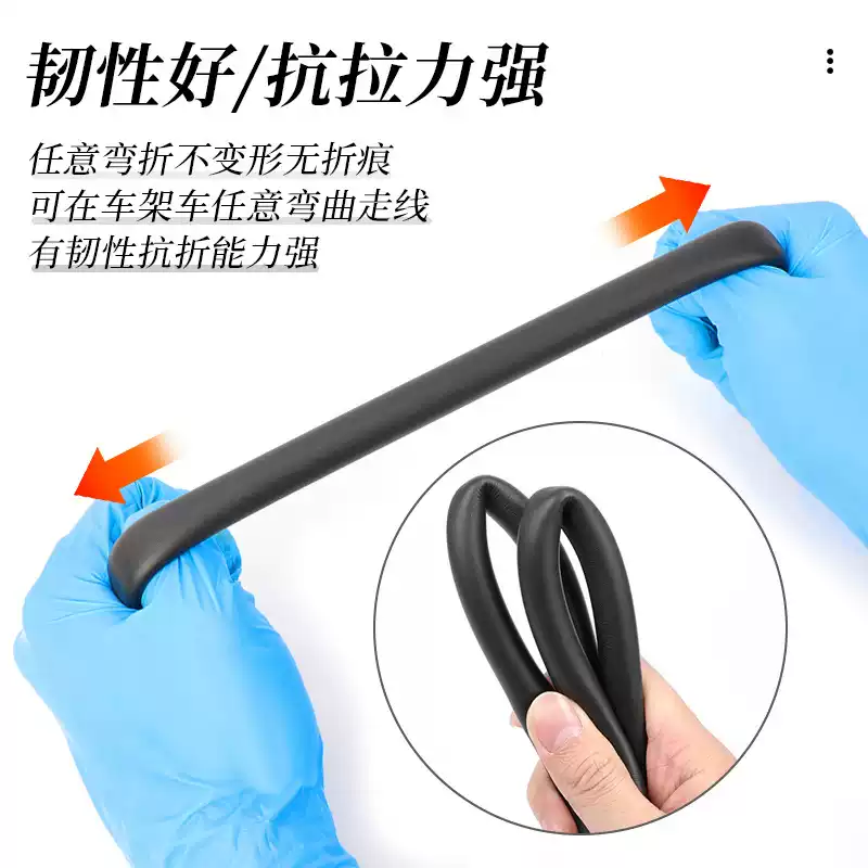 自行车内走线车架消音吸音棉通用刹车变速线管防噪音吸音棉