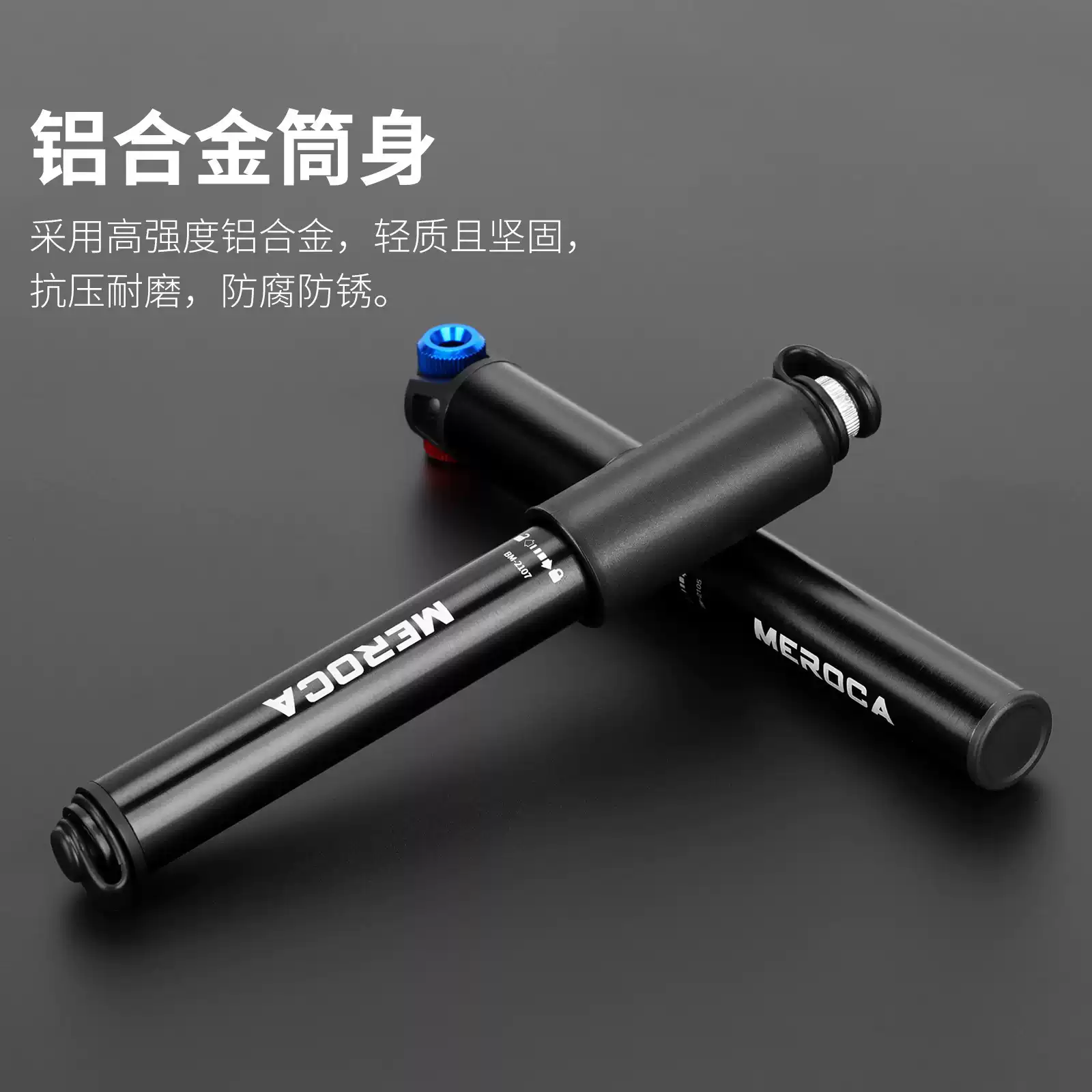 自行车便携铝合金打气筒美法嘴双头抗压山地单车骑行装备