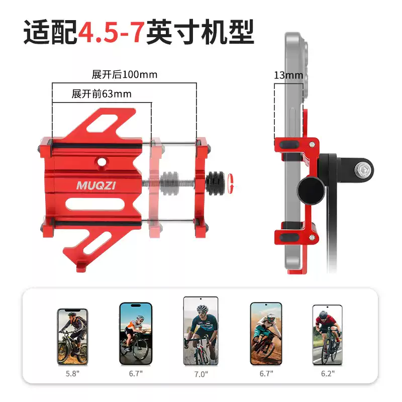 自行车手机支架一体车灯运动相机把立公路山地车旋转导航支架骑行