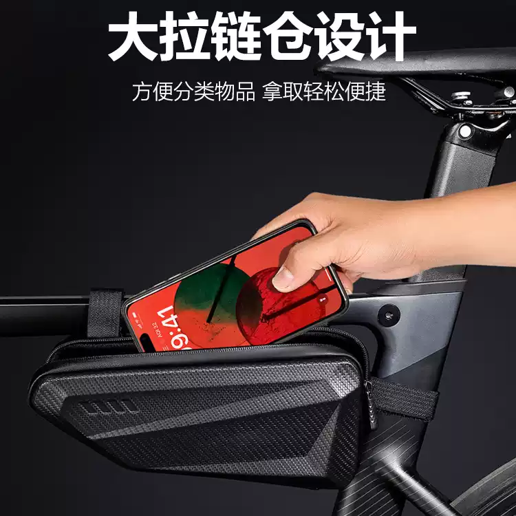 前梁包EVA硬壳三角上管包防水自行车山地车工具骑行包装备