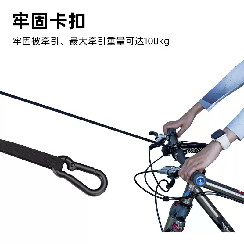公路自行车骑行牵引绳 山地车亲子拖车绳 拉绳装置户外自动伸缩