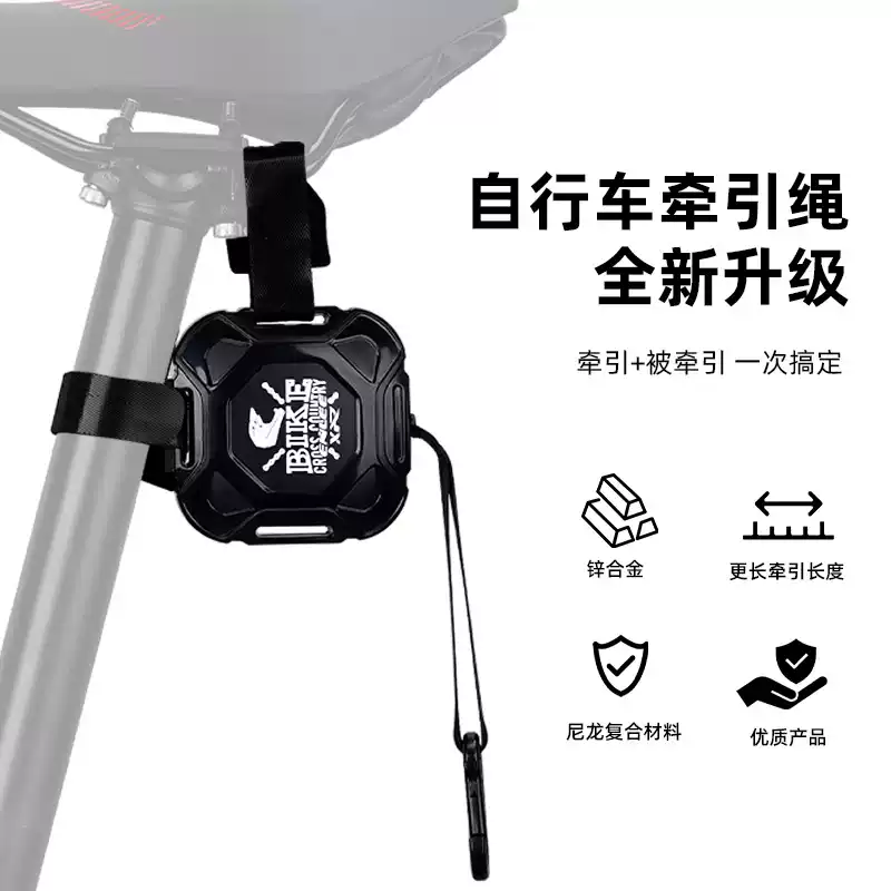 公路自行车骑行牵引绳 山地车亲子拖车绳 拉绳装置户外自动伸缩