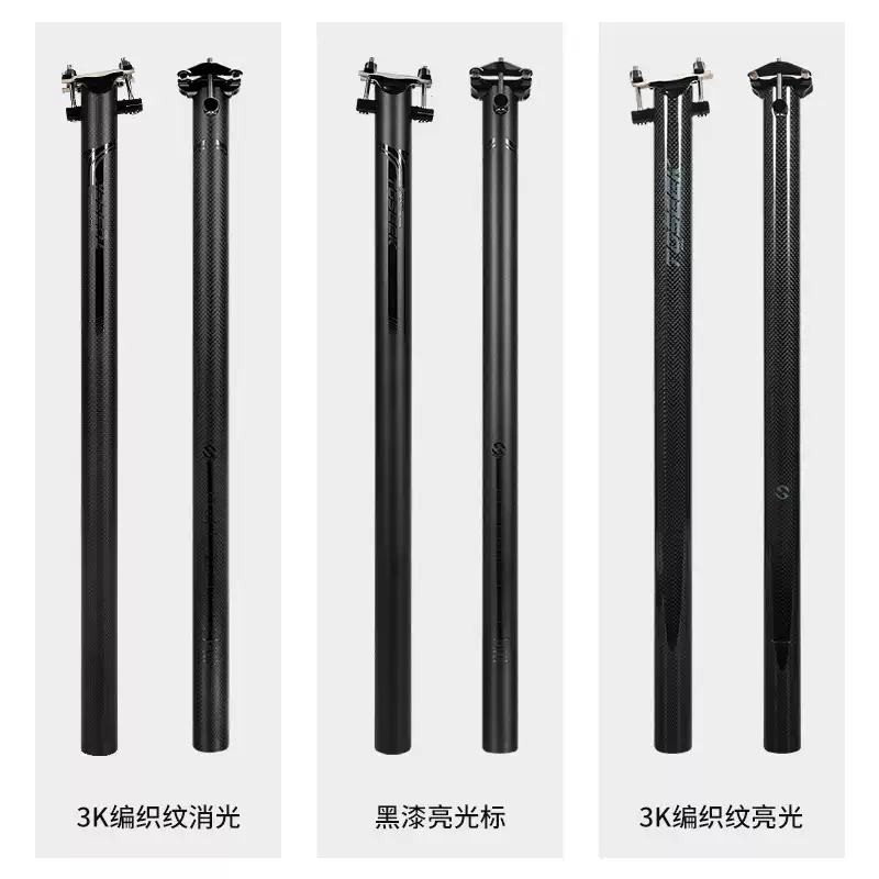 折叠自行车碳纤维坐管31.8超轻33.9坐杆加长座管杆骑行Brompton配件