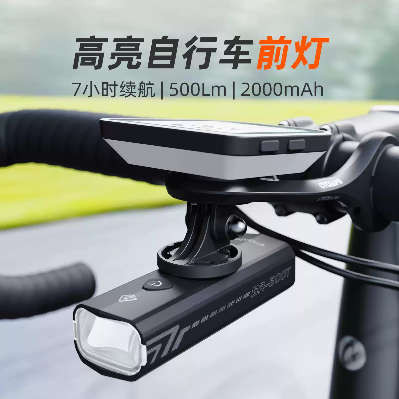 自行车前灯铝合金夜骑强光户外手电筒山地公路车正吊装骑行装备