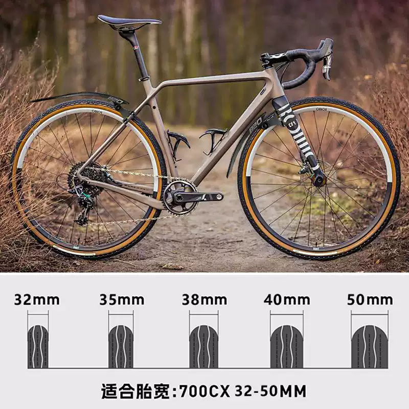 山地车挡泥板快拆折叠自行车瓜车平把泥瓦加宽泥除挡水板骑行装备