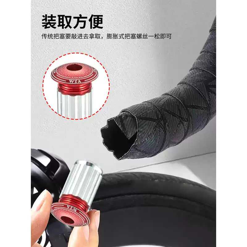 铝合金把堵公路车自行车弯把龙头膨胀把塞堵头山地车把套塞子
