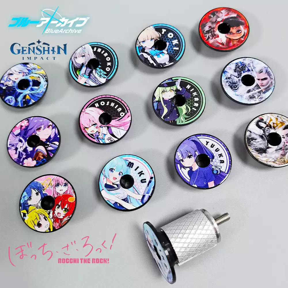 自行车把堵二次元动漫铝合金膨胀锁死山地公路车把塞子单车配件