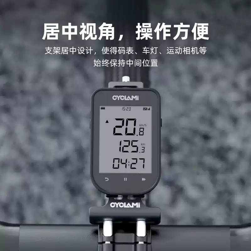 自行车多功能码表支架GOPro影石全景相机车前灯吊装单车骑行装备