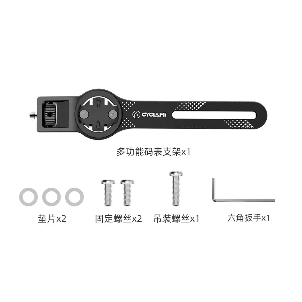 自行车多功能码表支架GOPro影石全景相机车前灯吊装单车骑行装备