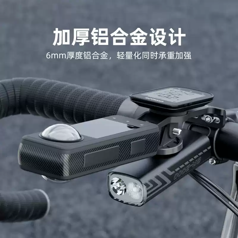 自行车多功能码表支架GOPro影石全景相机车前灯吊装单车骑行装备