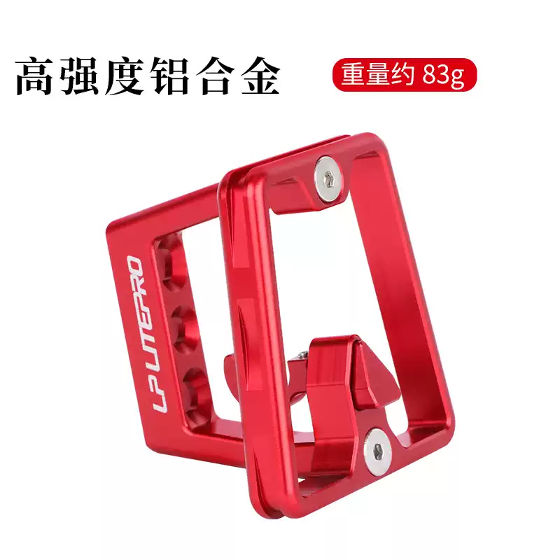 大行折叠自行车前货架安装猪鼻扣底座托车筐升高器车包筐配件