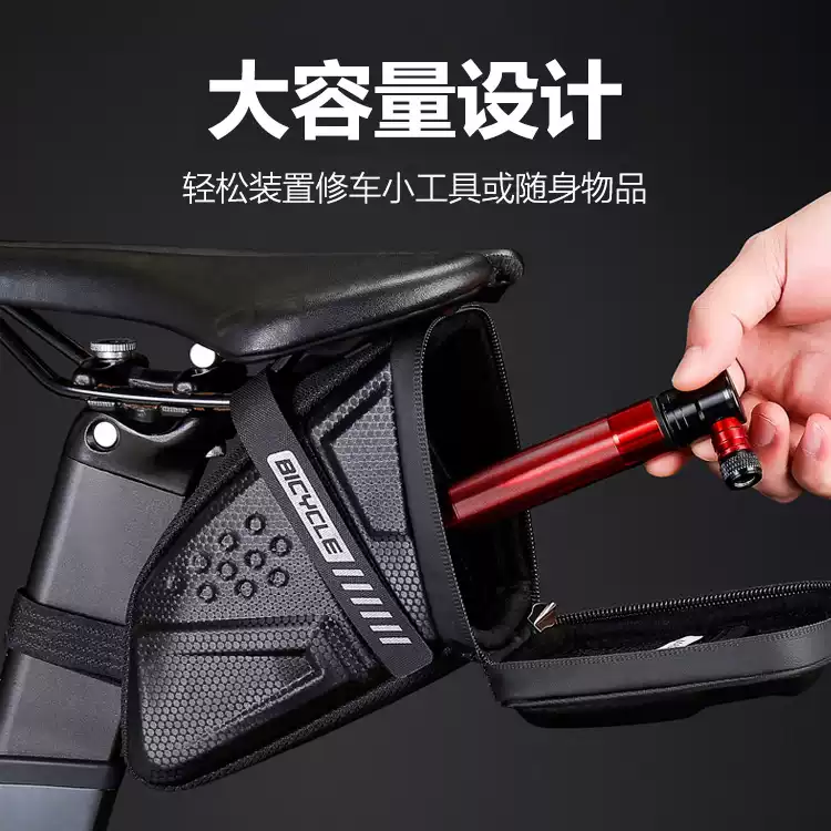 自行车鞍座包挂包尾包折叠车山地车公路车后包骑行装备配件
