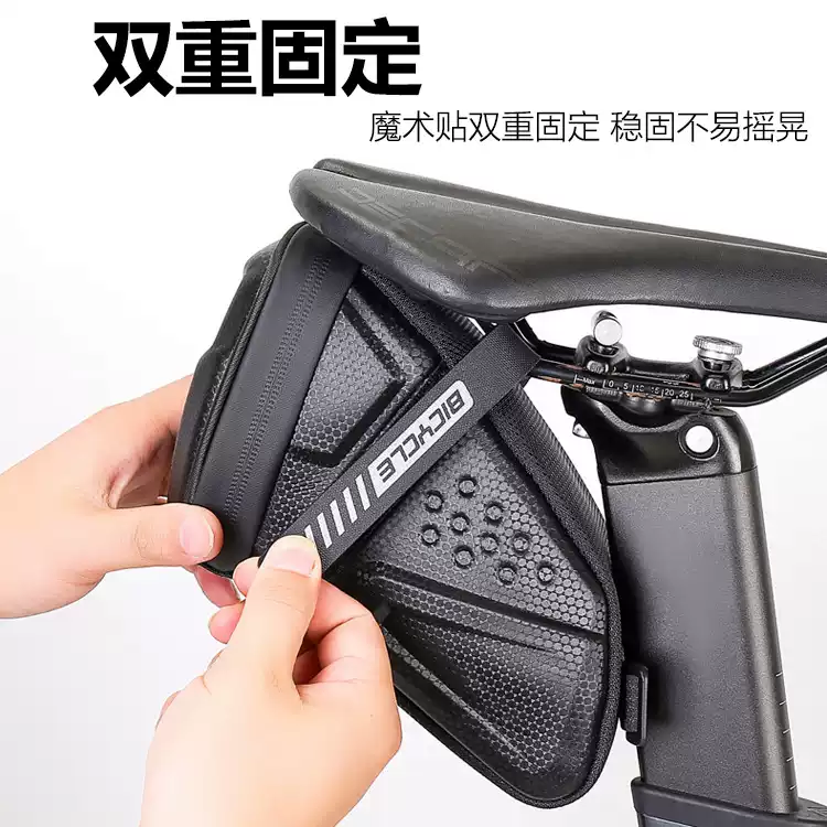 自行车鞍座包挂包尾包折叠车山地车公路车后包骑行装备配件