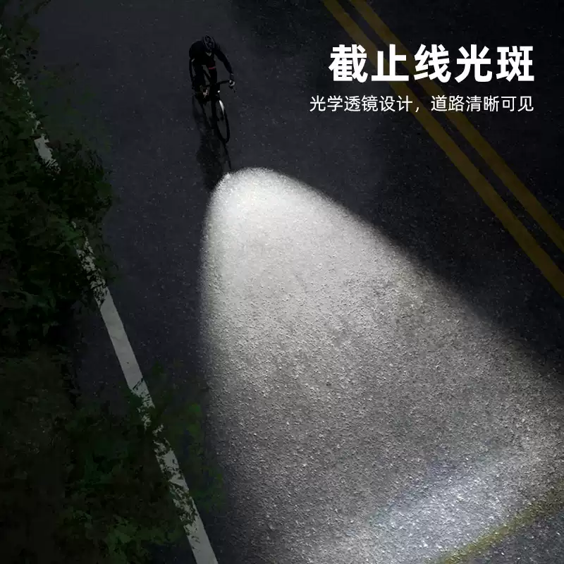 自行车截止线前灯1200吊装车灯夜骑公路下挂强光车灯山地车防炫目