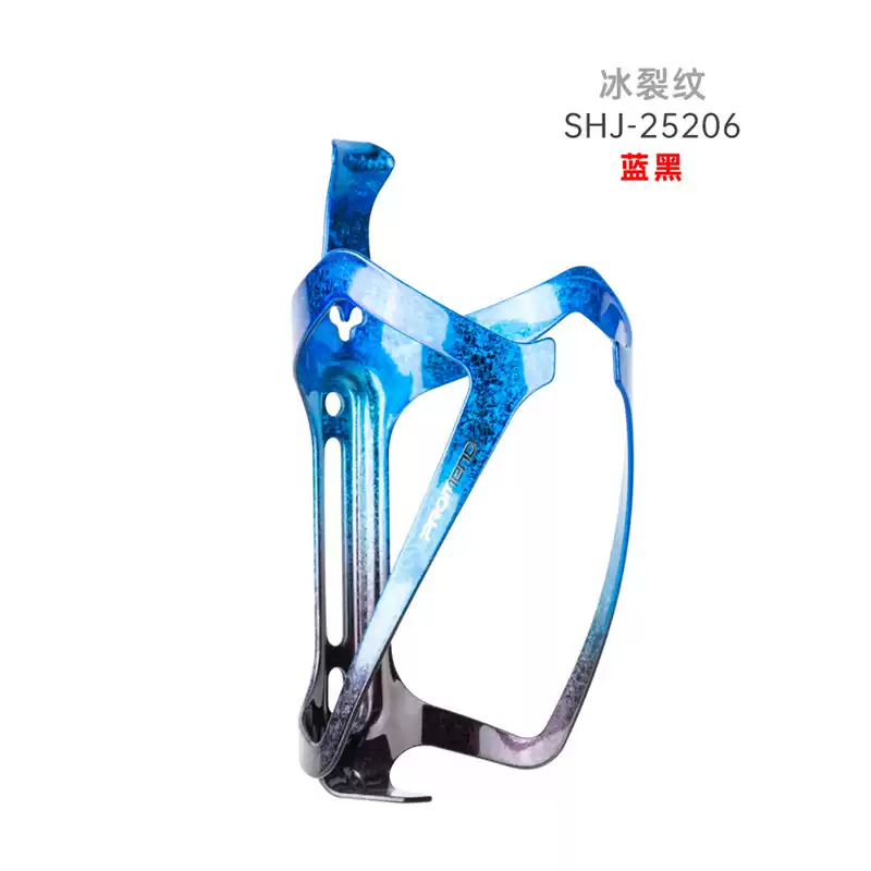 自行车铝合金炫彩水壶架水瓶架轻量水杯架骑行装备