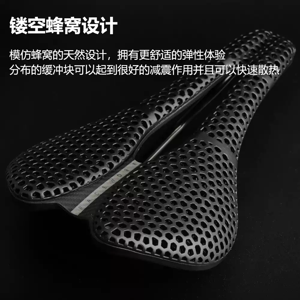3D打印坐垫公路山地自行车骑行座垫 蜂窝中空透气鞍座骑行备件