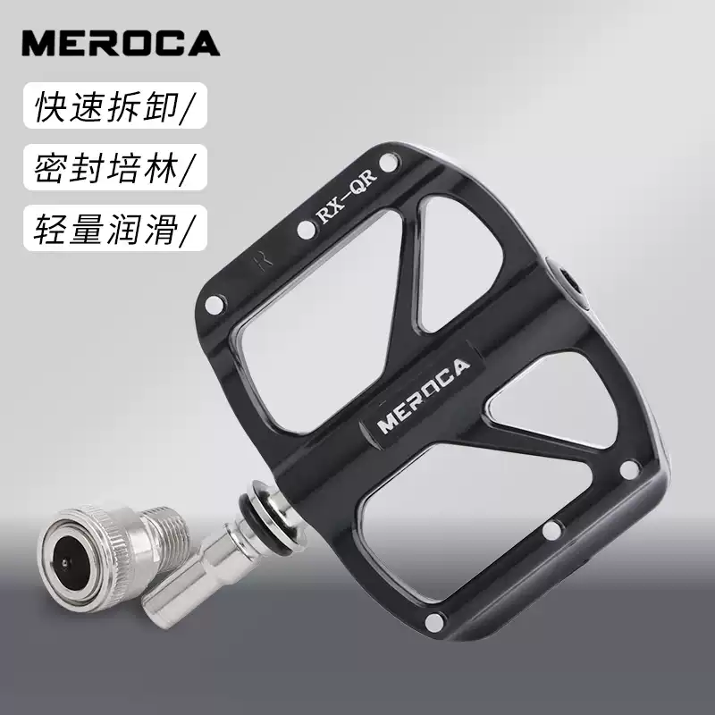 折叠自行车快拆脚踏三培林轴承防滑脚蹬超轻铝合金骑行踏板