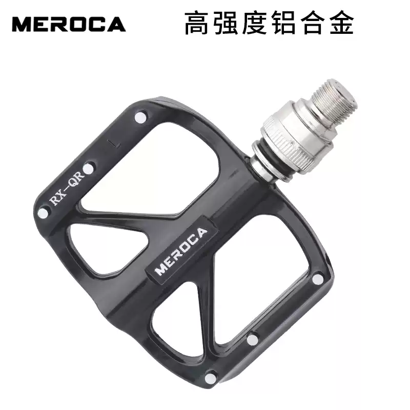 折叠自行车快拆脚踏三培林轴承防滑脚蹬超轻铝合金骑行踏板