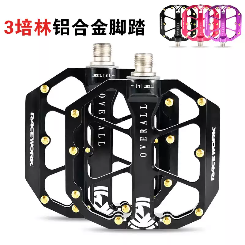 山地车脚踏折叠车铝合金自行车脚踏板CNC三培林大轴承防滑脚蹬子