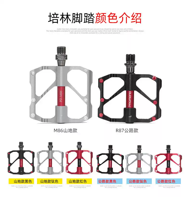 自行车脚踏铝合金碳纤维管公路车脚踏板山地车3培林脚蹬单车配件